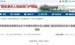 贵港市头条新闻爆料网站,聚焦城市热点事件与民生动态