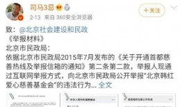 袁立爆料韩红视频,视频曝光惊人真相！