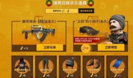 绝地求生六赛季爆料视频,爆料视频中的精彩亮点与全新玩法