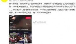 爆料为什么看不了视频了,为何突然无法观看视频，内幕曝光！