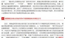 热点爆料搞笑的新闻稿件,笑料百出！盘点近期爆笑新闻事件