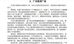 超级吃瓜小说全文阅读免费,穿越时空的瓜田传奇