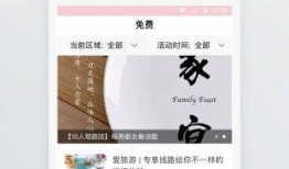 上海今日新闻头条爆料