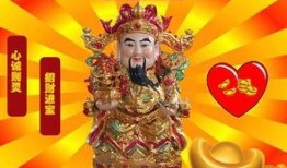 广西财神爆料最新消息今天