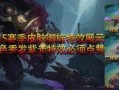水神爆料视频完整版