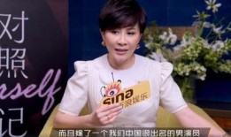 窦骁圈内最新爆料是什么