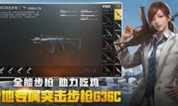 绝地求生六赛季爆料视频,爆料视频中的精彩亮点与全新玩法