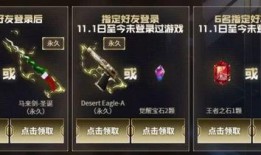 cf活动最新3月爆料,全新挑战与丰厚奖励等你来战！