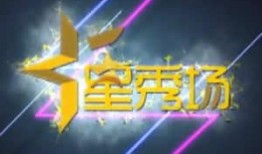 开封今日爆料新闻直播,直播揭秘城市热点事件