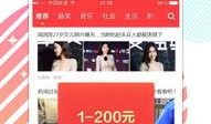 娱乐日报爆料新闻事件视频,最新热点事件视频幕后真相