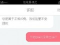 怎么爆料黑心厂家呢视频,如何有效爆料曝光！