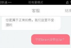 怎么爆料黑心厂家呢视频,如何有效爆料曝光！