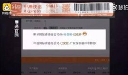 央视最新爆料假货视频,揭秘假货产业链，触目惊心视频揭露惊人内幕