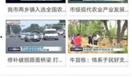 济宁都市爆料新闻直播,聚焦城市脉搏，解码最新动态