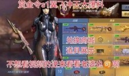 cf手游大爆料最新,全新内容来袭，揭秘神秘新玩法与英雄角色