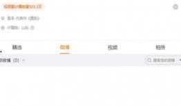 今日头条里面爆料是真的吗,真相揭秘，是真是假？