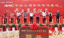 花都区花东镇新闻爆料,聚焦花都区最新动态