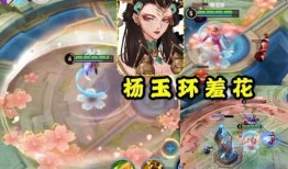 四美皮肤最新爆料,惊艳亮相，美不胜收！