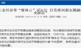 福州新闻媒体爆料热线,倾听民声，守护城市脉搏