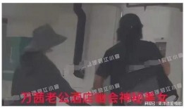 陌生人爆料老公出轨视频,老公出轨视频曝光，真相令人震惊