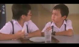 学校霸王在线观看