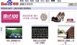 幽默爆料视频短片素材,笑料百出！揭秘幽默爆料短视频背后的搞笑瞬间