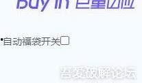 新闻爆料抖音福袋怎么发,从爆红到争议，揭秘其背后的故事