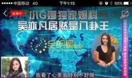m虚拟娱乐爆料社,带你走进虚拟世界的幕后故事