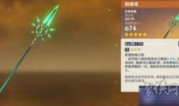 卡池后续爆料最新消息,神秘角色即将登场，精彩剧情引期待