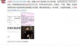红兜兜爆料视频在线观看,揭秘幕后真相，带你走进事件核心