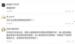 爆料为什么看不了视频了,为何突然无法观看视频，内幕曝光！