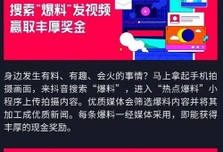 新闻爆料的视频怎么制作,新闻事件背后真相，深度解析