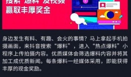 新闻爆料的视频怎么制作,新闻事件背后真相，深度解析