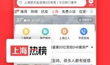 今日头条国庆爆料视频下载,今日头条独家爆料视频深度解析
