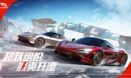 巅峰极速最新爆料下赛季,全新玩法与挑战，热血征程再启航