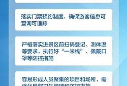 济宁负面新闻爆料最新疫情,多起病例引发关注，防控措施升级