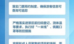 济宁负面新闻爆料最新疫情,多起病例引发关注，防控措施升级
