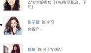 白胖爆料视频大全集免费观看,独家揭秘，免费观看