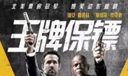 杰克逊保镖爆料视频,视频曝光不为人知的真相