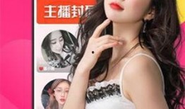 丹东演员直播爆料视频