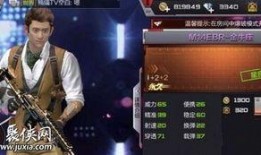 cf赏金最新爆料视频