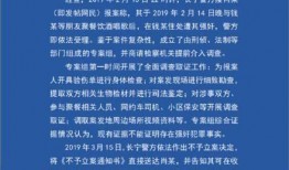 扶绥县最新爆料案件通报,揭秘案情细节与进展