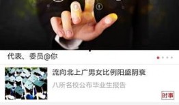 热点爆料无锡新闻最新消息,最新热点事件追踪，详情即将揭晓