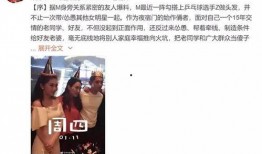 真实爆料马苏是谁呀视频,真实爆料视频背后的惊人真相