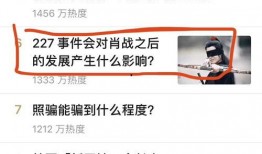 知乎娱乐吃瓜,揭秘明星背后的故事与幕后真相