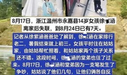 湖州女士爆料事件最新消息,真相逐步浮出水面，最新进展揭秘