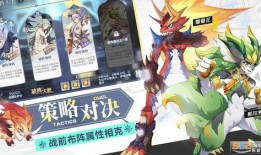 奥奇传说端游最新爆料,新篇章揭秘，神秘爆料引玩家热议