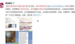 咸阳出轨爆料案件最新情况,细节披露，真相渐明