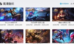 腾讯官方新皮肤爆料最新消息,炫酷设计，等你来战！