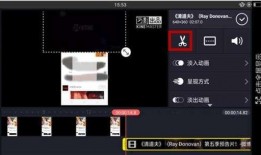 抖音爆料新闻封面怎么弄